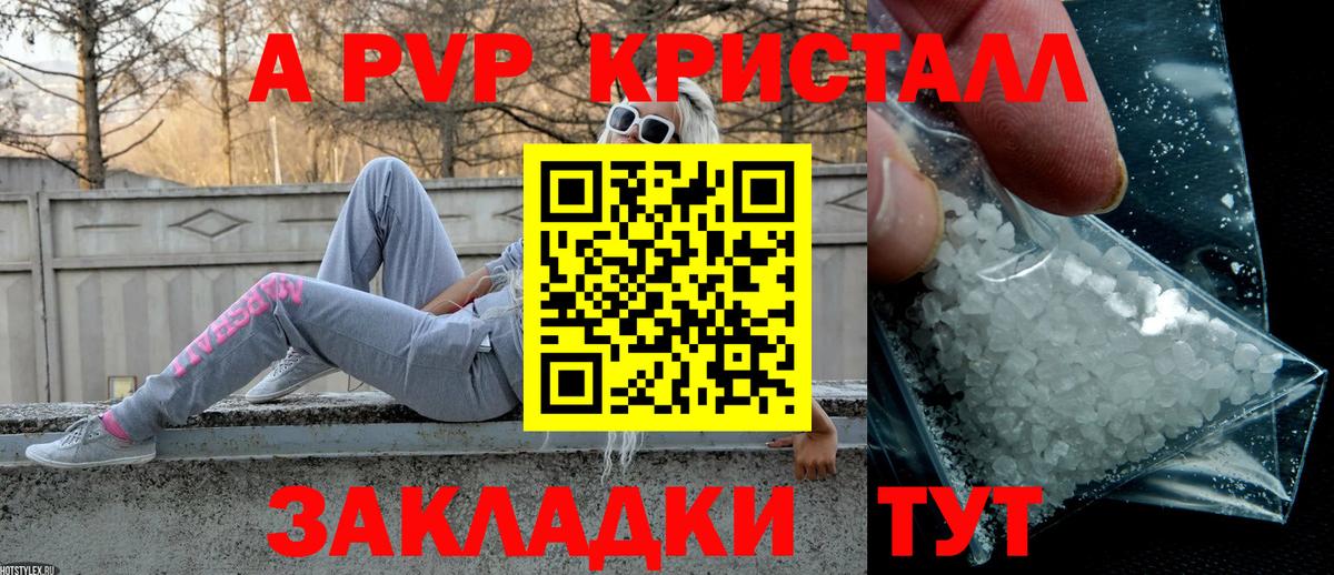 Альфа ПВП СК  Вход с VPN  Альфа ПВП Соль  Альфа ПВП  Новошахтинск 