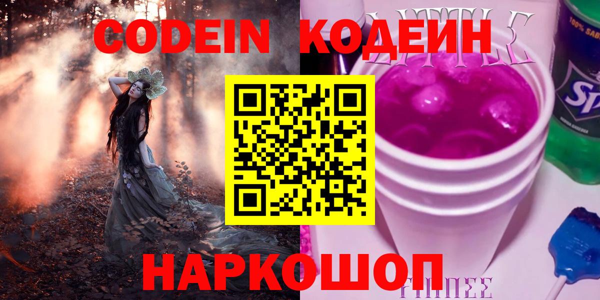 Марихуана  Вход с VPN  Экстази  Новошахтинск  Меф  