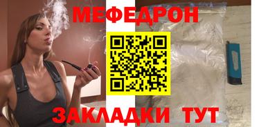 спиды Гусиноозёрск