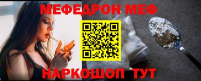 спиды Гусиноозёрск