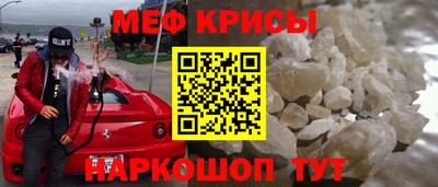 спиды Гусиноозёрск