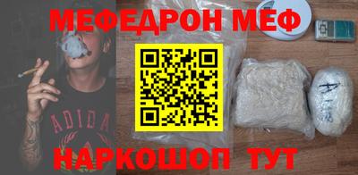 спиды Гусиноозёрск