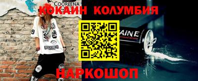 спиды Гусиноозёрск