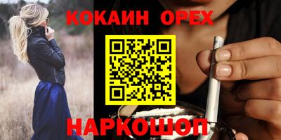 амф Гусь-Хрустальный