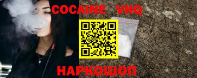 амф Гусь-Хрустальный