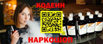спиды Гусиноозёрск