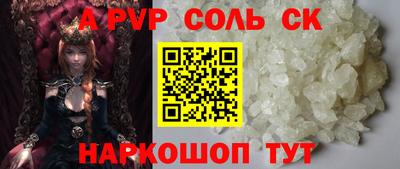 спиды Гусиноозёрск