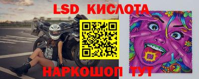 спиды Гусиноозёрск