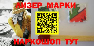 шишки Тулун
