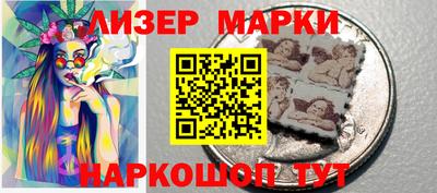 спиды Гусиноозёрск