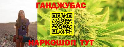 спиды Гусиноозёрск