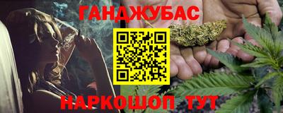 спиды Гусиноозёрск