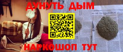 амф Гусь-Хрустальный