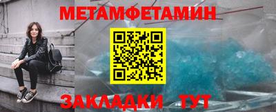 амф Гусь-Хрустальный