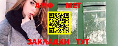 спиды Гусиноозёрск