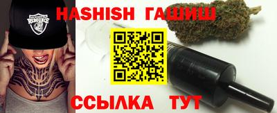 амф Гусь-Хрустальный