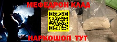 амф Гусь-Хрустальный