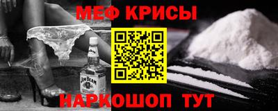 спиды Гусиноозёрск