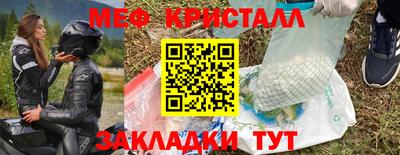 спиды Гусиноозёрск
