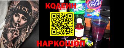 спиды Гусиноозёрск