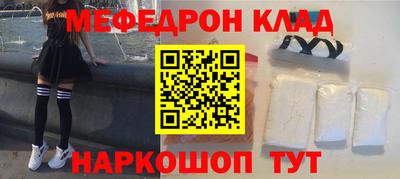спиды Гусиноозёрск