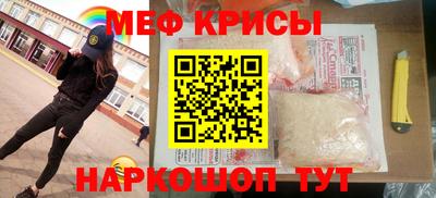 амф Гусь-Хрустальный