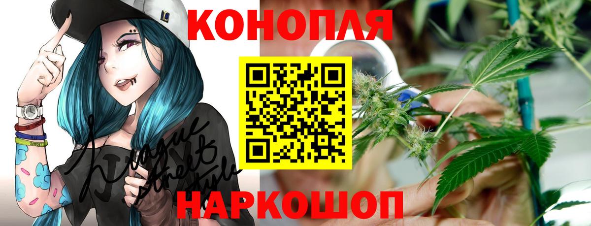 Новошахтинск  Конопля AK-47  Вход с VPN  Бошки Шишки MAZAR 
