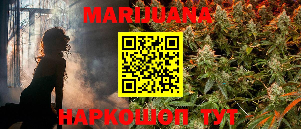 ГАШИШ Новошахтинск